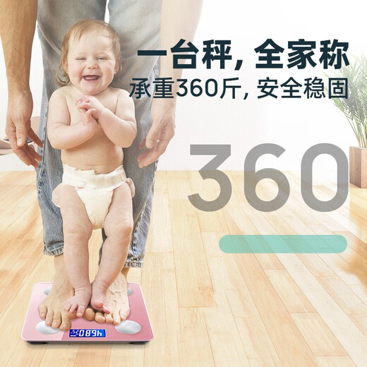 沐美 电子秤人体称重智能精准电子称健康秤体重计体重秤体脂称减肥专用充电健身款 USB充电体重秤（粉色款不支持蓝牙）