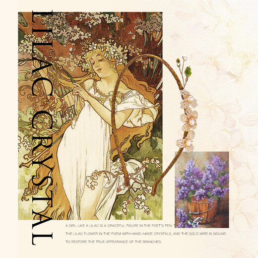 Cercoo MoCercoo Lilac Crystal Dream Headband Crystal Beaded Freshwater Pearl Birthday Gift Gift Box Champagne Color