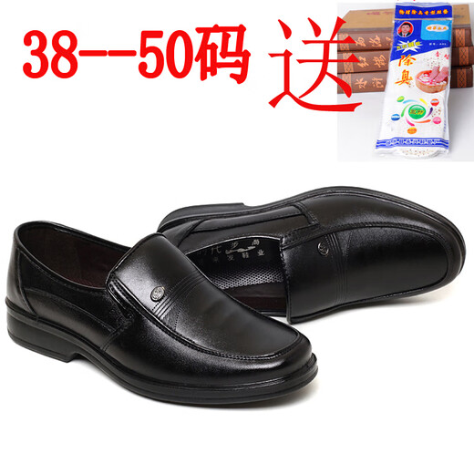 Large size loose casual men's leather shoes with fat and enlarged extra large size 48 black work men's shoes 46 round toe soft sole foot cover 45 shoes 47 oversized size 50 black 9913 spring and autumn style 45