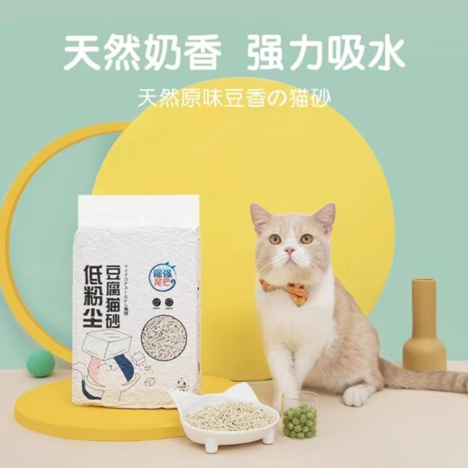 Stubborn Tail original tofu cat litter 6L bag of low dust deodorization fast clumping can be flushed ready stock original tofu cat litter 6L*4 bags about 9.2kg