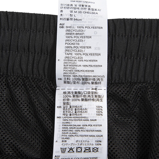 阿迪达斯 （adidas） 男裤 2025夏季新款运动裤舒适透气快干舒适短裤时尚休闲裤子男 IC1484/三条纹 M 175