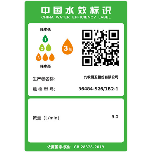 JOMOO Shower Set Shower Head Fine Copper Faucet with Spray Gun Can Lift and Rotate Boosted Shower Head Air Energy Boosted Shower Set Square 36484