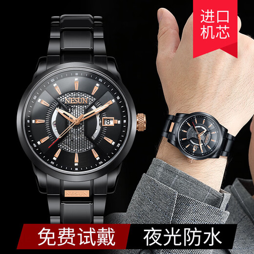 尼尚（Nesun）全自动机械表镂空夜光防水双日历男士手表男高档商务腕表名牌国表 钢白【9207】