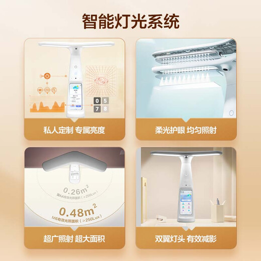 Dali Intelligent Learning Lamp M6 Tutoring Machine Official Flagship English Learning Machine for Primary School Students in Grades One to Nine T5-Lake Blue-8GB Recommended Entry Model 32GB