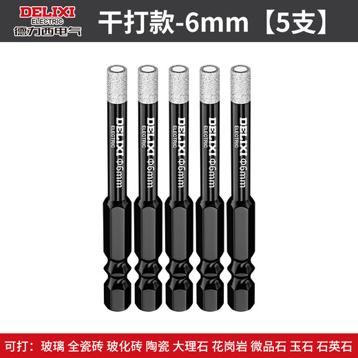 Delixi Electric tile drilling drill bit for dry drilling of all-ceramic floor vitrified tiles marble round hole hand drill special hole opening hexagonal handle 6mm 5 pieces