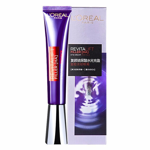 L'Oreal Purple Iron Eye Cream, lighten dark circles, fine lines, lighten eye bags for men and women, purple iron eye cream 30ml