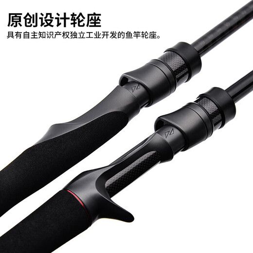 
Lingfeng Lingfeng 24 models Lingfeng general-purpose lure rod fishing rod carbon fishing rod far-drop perch tilt mandarin fish lure rod 2.03m 21 models Ling 682MHC gun handle