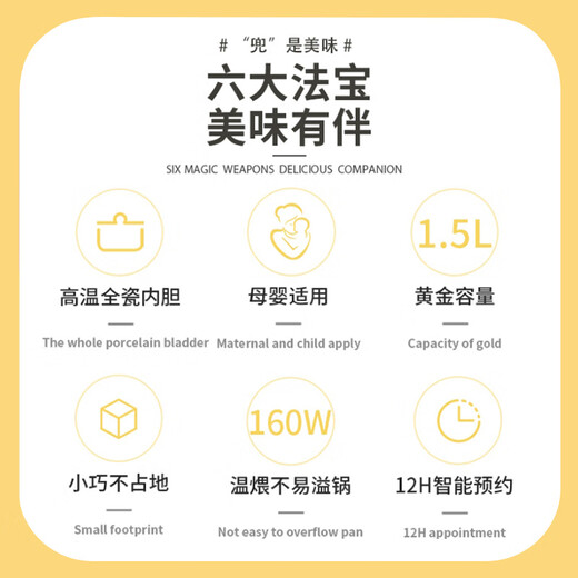 Tianji (TONZE) electric stew pot, electric stew pot, soup pot, stew pot, baby porridge pot bb pot, porridge health care, household smart reservation, ceramic pot DGD15-15DD 1.5 liters