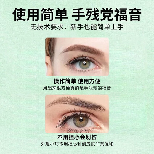 KONKA Valentine's Day Gift Electric Eyebrow Trimmer Eyebrow Trimmer Artifact for Men and Women Electric Eyebrow Trimmer Tool Eyebrow Razor to Trim Lips and Nose Hair Beginner's Eyebrow Trimmer Emerald丨Save the Handicapped Party