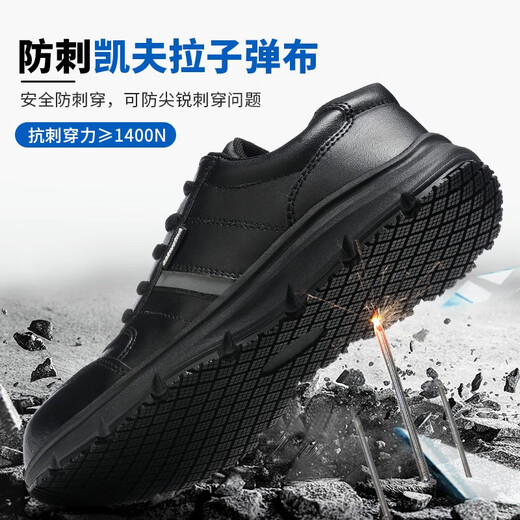 
Saivenera shoes men's anti-smash and anti-puncture construction site shoes safe work lightweight waterproof non-slip wear-resistant rubber sole functional shoes black 42 factory gift
