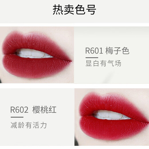 Farbschlüssel Samtluftmattlipgloss Nicht Fades Capibala Lipgloss Lipgloss Lip Gloss Lip Gloss Lip Gloss Lip Gloss Lip Gloss Lip Gloss Lip Gloss Lip Gloss Lip Gloss Lip Gloss Frauen Schüler R695 Little Wormberry 1,7g