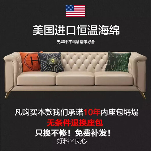 [Spot Flash] Meimeng Shubao Sofá Sala de estar Luz americana Sofá de lujo Postmoderno Hong Kong Estilo moderno de cuero simple Muebles de apartamentos pequeños 1105 Asientos de tres personas First Capeta de primera capa + esponja de temperatura constante importada