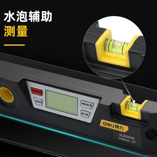 Deli high-precision electronic digital display spirit level angle measuring instrument strong magnetic slope inclinometer torpedo type digital display spirit level 230mm