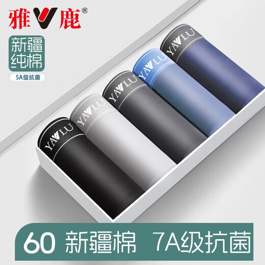 Yalu sterilized no-wash ready-to-wear men's underwear men's pure cotton mid-waist boxer briefs large size young boys shorts