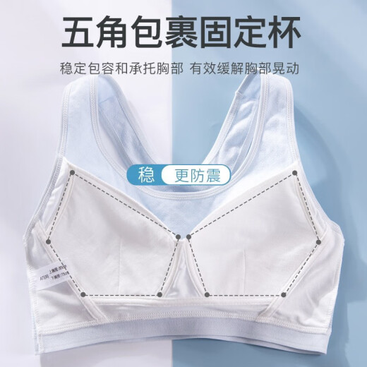 俞兆林少女运动内衣防震跑步背心初中高中生女学生发育期透气文胸 9215白色 1件 XL /85（100-115斤）