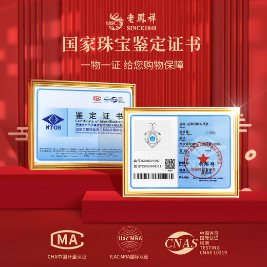 Lao Fengxiang S999 Pure Silver Necklace for Women High-end Beating Heart Pendant Wedding Anniversary Gift for Girlfriend and Wife’s Birthday Engraving/Greeting Card* Pure Silver Heart Necklace