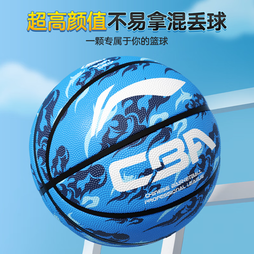 Li Ning (LI-NING) Basketball Children's No. 5 Primary School Students and Youth Indoor and Outdoor Training Special Wear-resistant No. 5 Gift Blue Ball