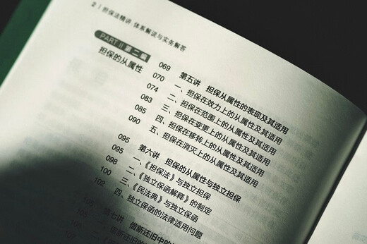 In-depth lectures on Guarantee Law, system explanations and practical answers. 19 years of teaching experience for judges, a practical professional course specially created for legal workers. Maidu Law 30