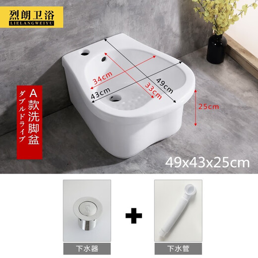 Fenglanqing ceramic footbath footbath footbath bathroom massage porcelain footbath footbath home floor-standing A style complete set with square faucet (King Kong glazed)