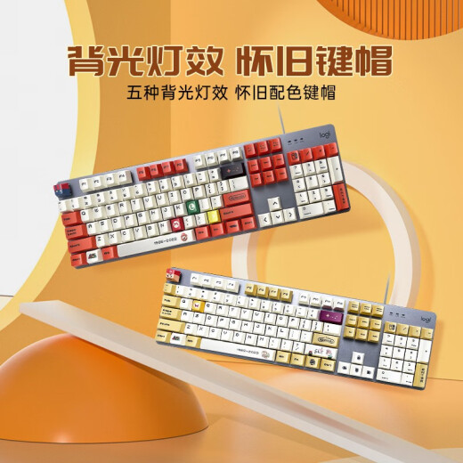 罗技（Logitech） K845机械键盘 有线游戏键盘 办公键盘104键水管工DIY键帽电竞吃鸡节日礼物 K845青轴-水管工正派