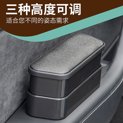 Car left elbow support door storage box inside car lifting armrest box elbow support plus high pads and seat armrest support