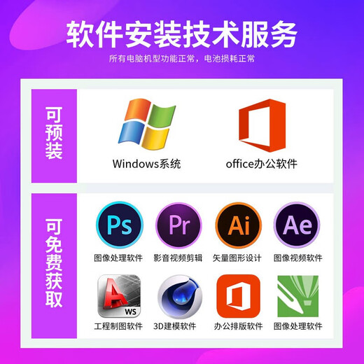 机械革命二手笔记本深海幽灵Z2深海泰坦X6Ti 15.6寸窄边框吃鸡游戏本 95新18款②i7-8代 16+512 1050T