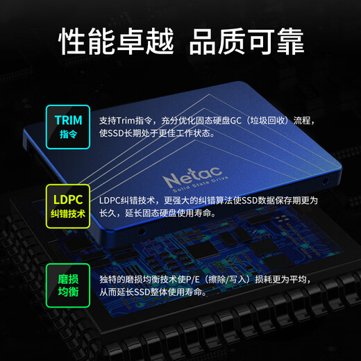 朗科（Netac）480GB SSD固态硬盘 SATA3.0接口 N530S超光系列 电脑升级核心组件
