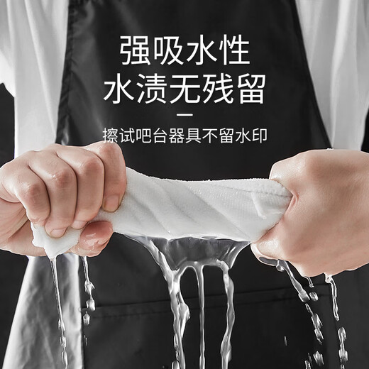 MiLi's home milk tea shop rags absorb water barista bar commercial towel kitchen restaurant table wiping linen blue 5 pieces 30*30cm