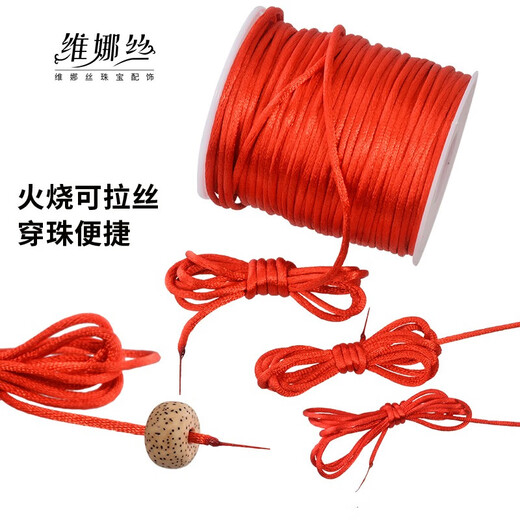 Venasi Chinese Knot Wire No. 5 No. 6 No. 7 Red Rope DIY Handmade Braided Wire Diamond Knot Braided Bracelet Rope Necklace Wire Big Red No. 6 Wire Thick About 2.0mm Long About 50 Meters 1 Roll