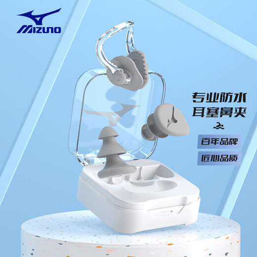 Mizuno (MIZUNO) swimming earplugs nose clip professional anti-choking water for adults and children non-soundproof bathing anti-otitis media equipment N2002 black
