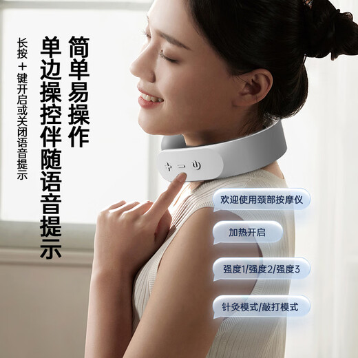 Jingdong Tokyo-made smart cervical massager SE constant temperature hot compress neck massager cervical spine and neck massager neck protector shoulder and neck massager birthday gift for boys and girls