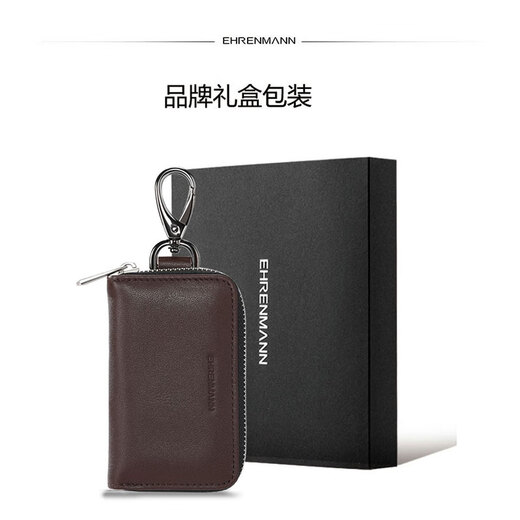 伊恩玛 真皮商务男士钥匙包小巧时尚汽车钥匙扣简约锁匙包头层牛皮精致 黑色