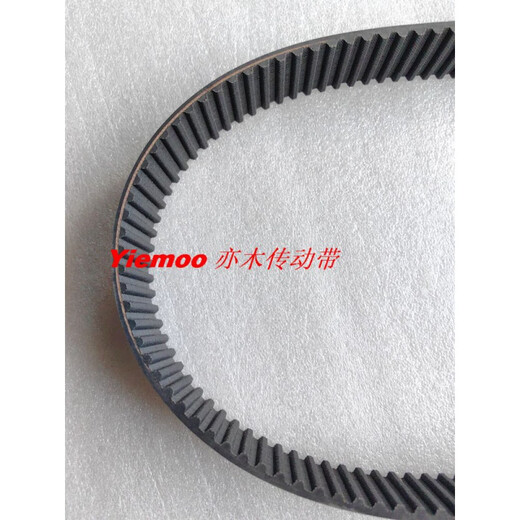 Timing belt S8M712 S8M720 S8M728 S8M736 Rubber transmission belt STS STP S8M720 25mm