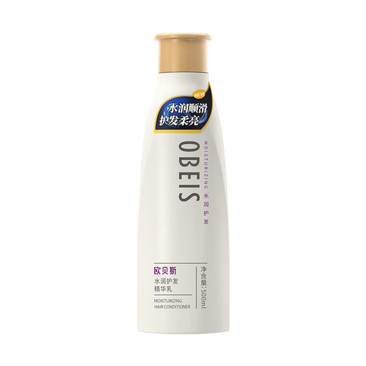 OBEIS -Feuchtigkeitsfeuchtigkeits -Feuchtigkeits -Conditioner -Essenz 500 ml (für trockene, durchdringende und beschädigte feuchtigkeitsspendende Feuchtigkeits- und Feuchtigkeitsmilch)