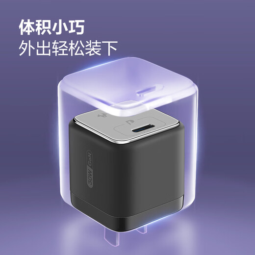 BULL gallium nitride 30W charger is compatible with 20W Apple 16PD fast charge, automatically powers off when fully charged, suitable for iPhone15-14/Huawei/Xiaomi and other mobile phones, pebble gray