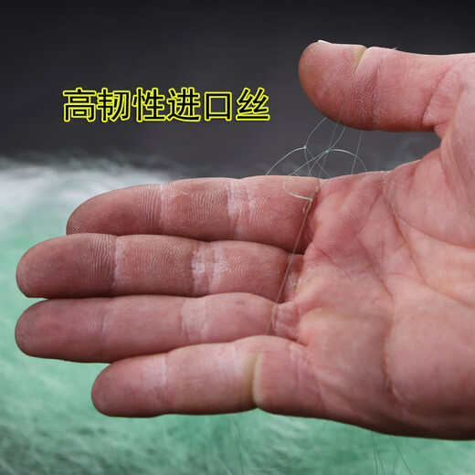 Fenglingwang floating net imported wire large fish net three-layer fishing net fishing net thickened wire mesh hanging net automatic fish net fishing net sticky fish floating net imported wire 1.5 meters high 3 fingers 20 meters long