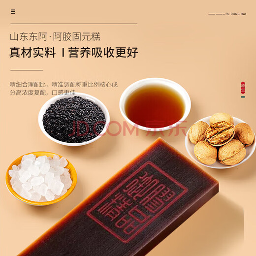 北京同仁堂阿阿胶阿胶糕片 搭配桃花补气血女补气养血提高免疫力睡眠不足 礼盒装200g*2盒+送礼袋*1个 滋补阿胶块即食礼盒送长辈