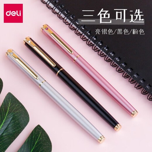 得力（deli） 钢笔学生三年级用男生女生练字书写钢笔金属儿童钢笔定制免费刻字logo EF暗尖 典雅黑S681【不带盒装】