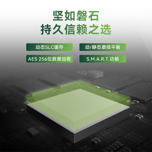 宏碁（acer）240G SSD固态硬盘 SATA3.0接口 SA100系列