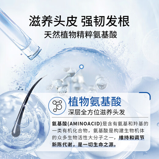 100-year hair moisturizing shampoo anti-dandruff anti-itch shampoo shower gel value set wash 750ML + 700g long-lasting fragrance