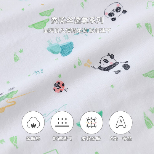 Ying's new baby quilt pure cotton gauze large bag 2022 new spring and summer swaddle clothes white background print YEBAJ12012A 90*90CM
