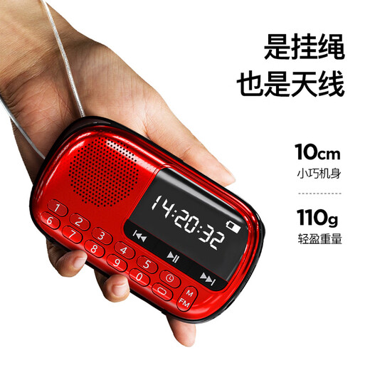 SAST V90 Blue Deluxe Edition Radio Elderly Rechargeable Card Mini Speaker Portable Walkman 16G Memory Card Set