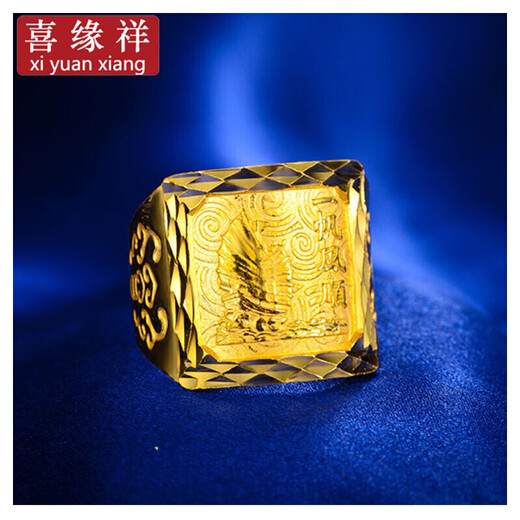 Xiyuanxiang jewelry pure gold 999 smooth sailing gold ring domineering and lively men's gold ring birthday gift gold weight 19.69g