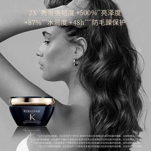 KERASTASE Black Diamond Hair Mask [Walmart] 200ml*1 bottle Deep moisturizing Strong Hair