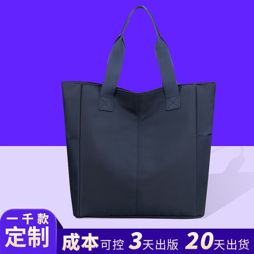 Yoose waterproof business commuting class tote bag large capacity dark blue