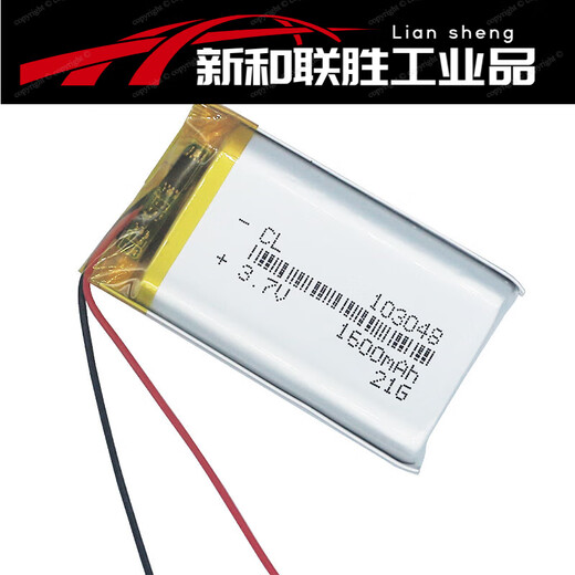 3.7v polymer 103048 lithium battery special skg cervical massager rechargeable headlight bluetooth speaker accessories off-white 103048 2.54 red black 1600 mm