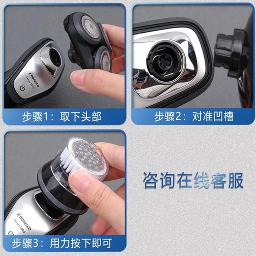 FHIYI适合飞利浦剃须刀鼻毛器转换头S5071 S5072 S5075 S5076 RQ1150蜂巢S5535 S5536 5579 S5586等 S7370 S7371 S7510 S7521
