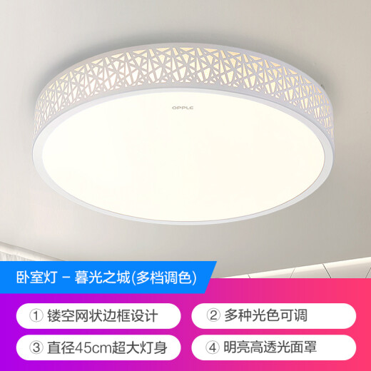 OPPLE new Chinese style LED ceiling lamp living room lamp bedroom lamp balcony lamp rectangular pendant dining room lamp lighting fixtures