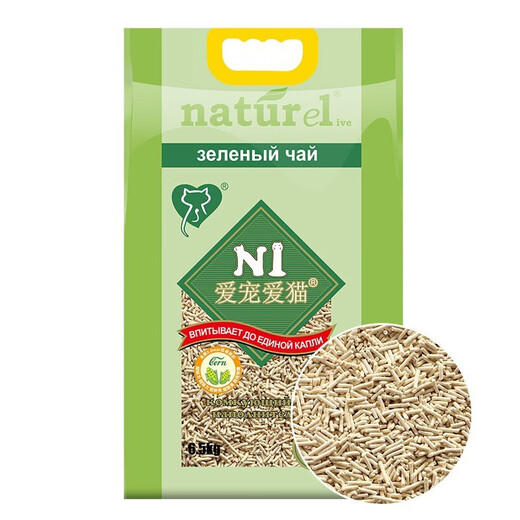 N1 Love Pet Cat n1 cat litter 6.5kg tofu cat litter mixed cat litter deodorizing, dust-free, easy to clump and flushable toilet cat litter tofu litter corn tofu cat litter 6.5kg*2 packs (3mm particles