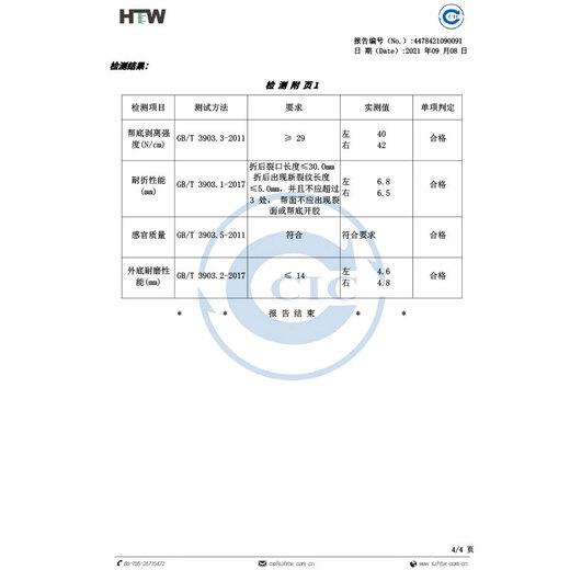 Iqgd alte Peking-Stoffschuhe für Frauen lässige Tanz Flat Schuhe Hotel Mutterschuhe tragen resistente atmungsaktive 024 schwarz 36